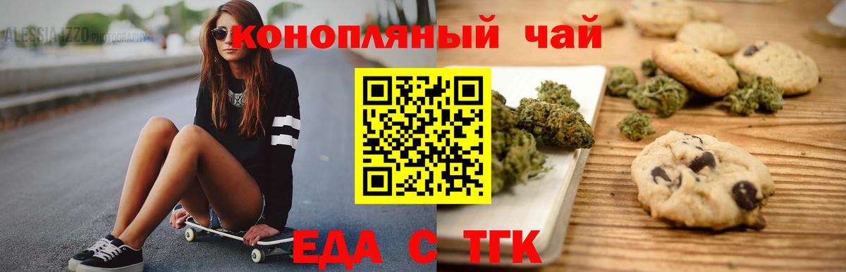 Canna-Cookies марихуана Лысьва