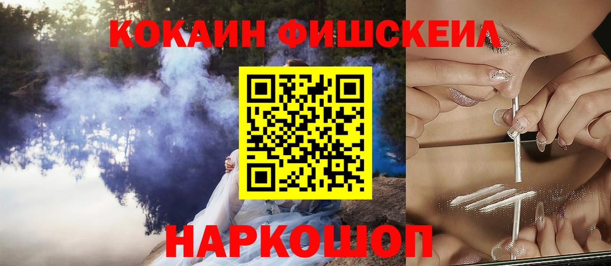 Cocaine Перу Лысьва