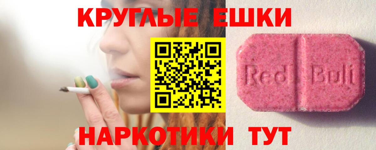 Экстази 280мг Лысьва