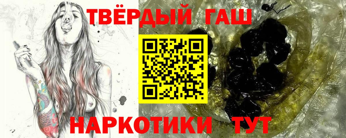 ГАШИШ убойный Лысьва