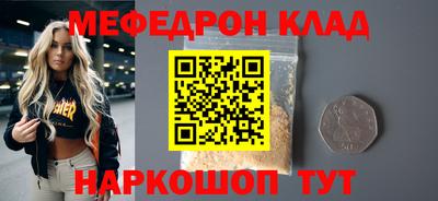 альфа пвп VHQ Бузулук