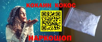 синтетический гашиш Будённовск