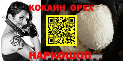альфа пвп VHQ Бузулук