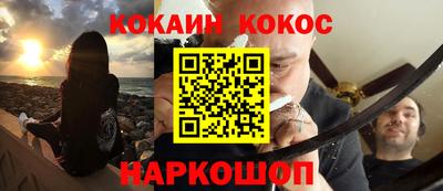 синтетический гашиш Будённовск