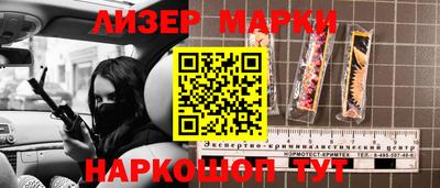 синтетический гашиш Будённовск