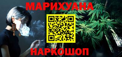 синтетический гашиш Будённовск