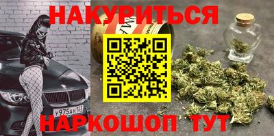 синтетический гашиш Будённовск