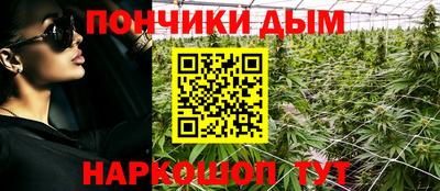 синтетический гашиш Будённовск