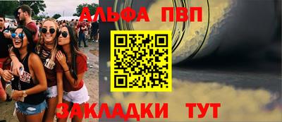 синтетический гашиш Будённовск