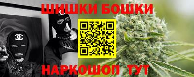 синтетический гашиш Будённовск