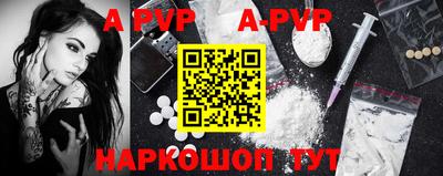 альфа пвп VHQ Бузулук