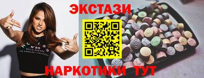 синтетический гашиш Будённовск