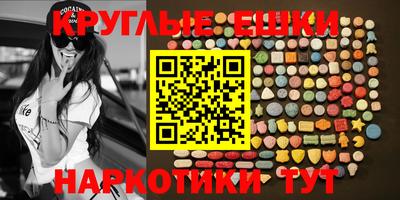 альфа пвп VHQ Бузулук
