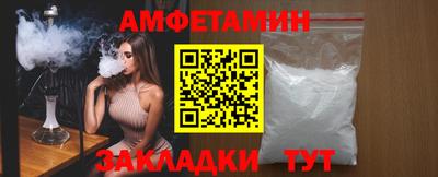 синтетический гашиш Будённовск