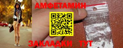 синтетический гашиш Будённовск