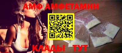 альфа пвп VHQ Бузулук