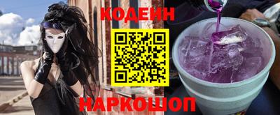 синтетический гашиш Будённовск