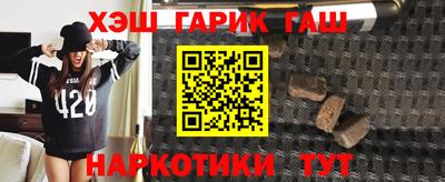 синтетический гашиш Будённовск