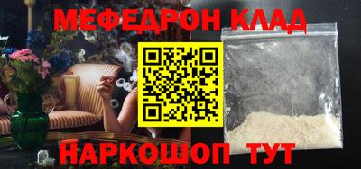альфа пвп VHQ Бузулук