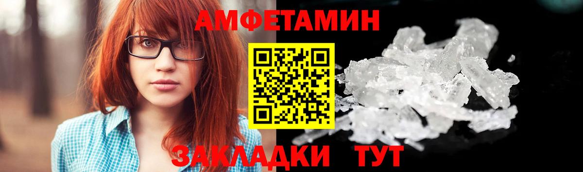 Лысьва  МЕТАМФЕТАМИН  Вход с VPN  МЕТАМФЕТАМИН мет 