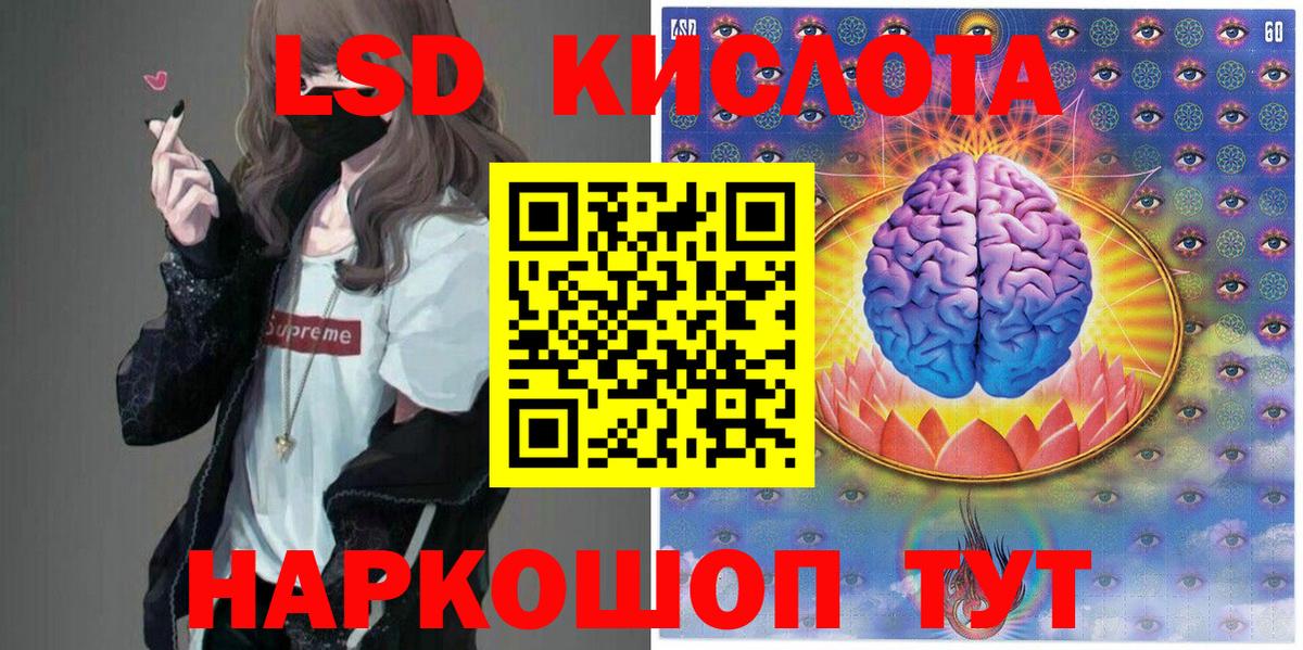 Лысьва  Наркотические марки 1,5мг  Вход с VPN 