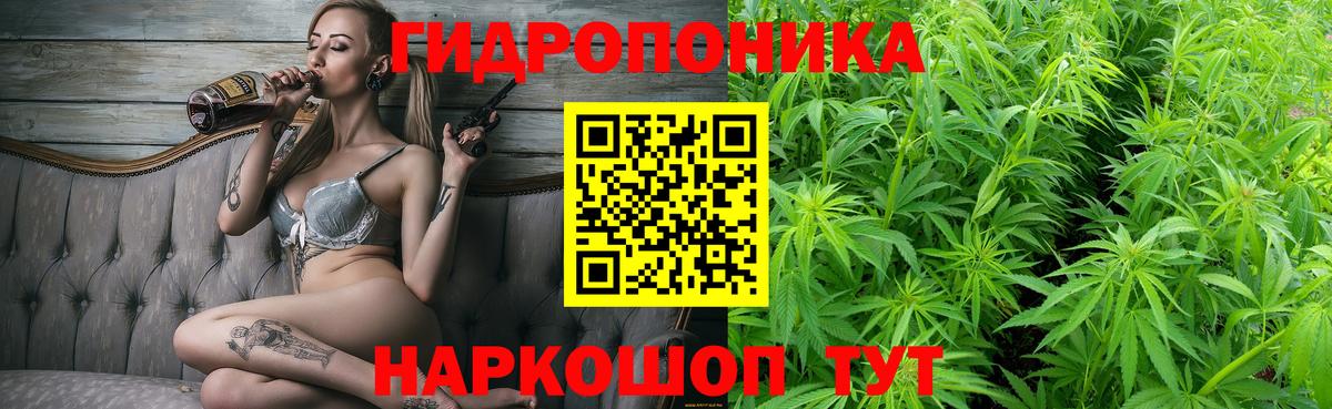 Марихуана Bruce Banner  Шишки марихуана ГИДРОПОН  Лысьва  Вход с VPN  Бошки марихуана LSD WEED 